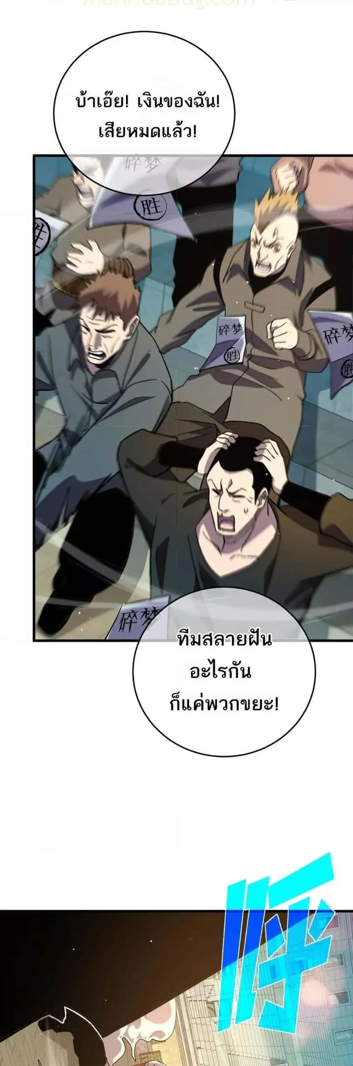 หน้า 32