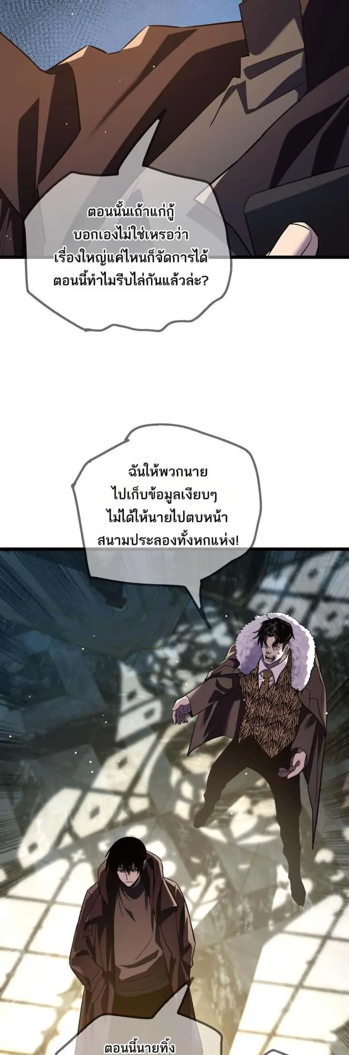 หน้า 47