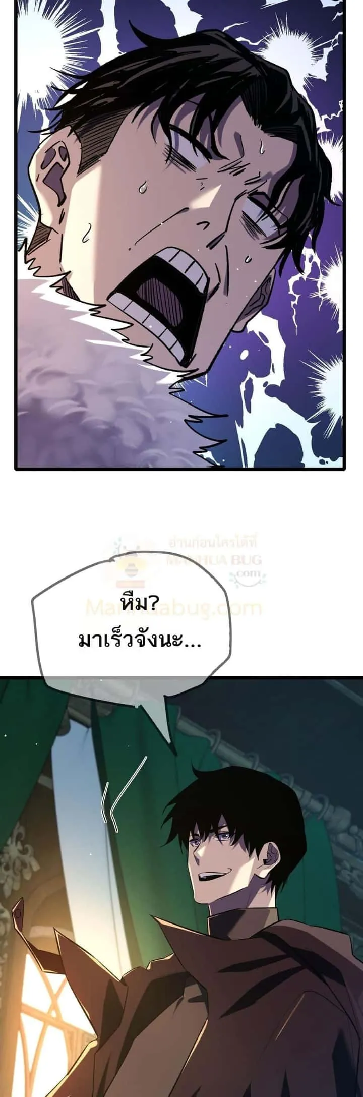 หน้า 50