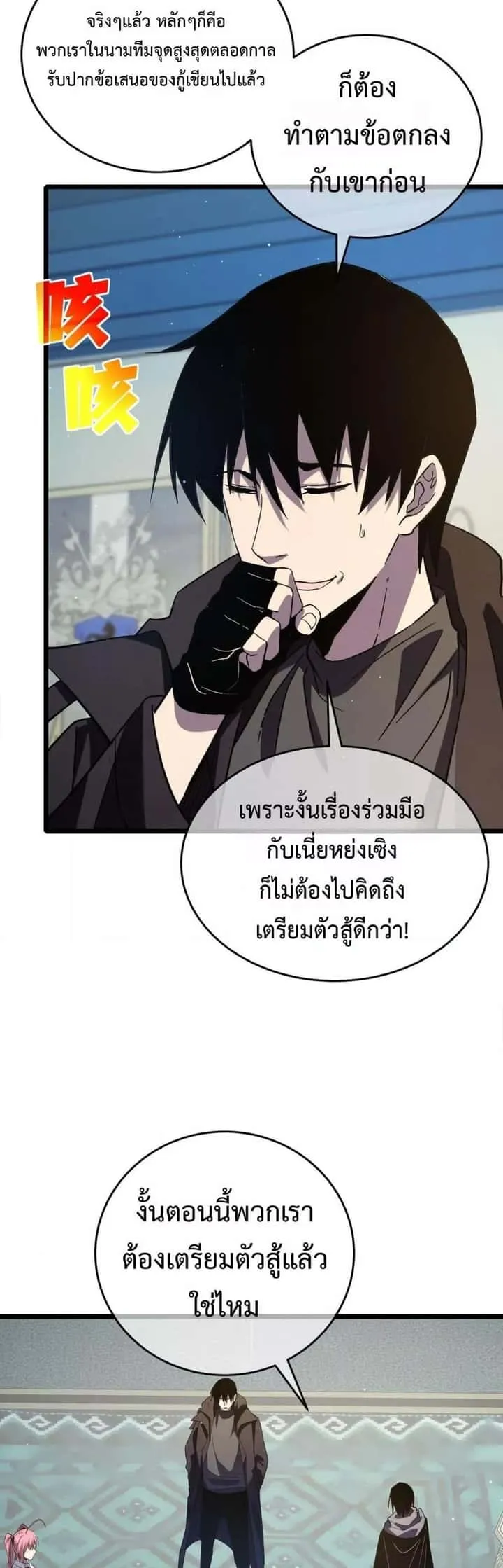 หน้า 21