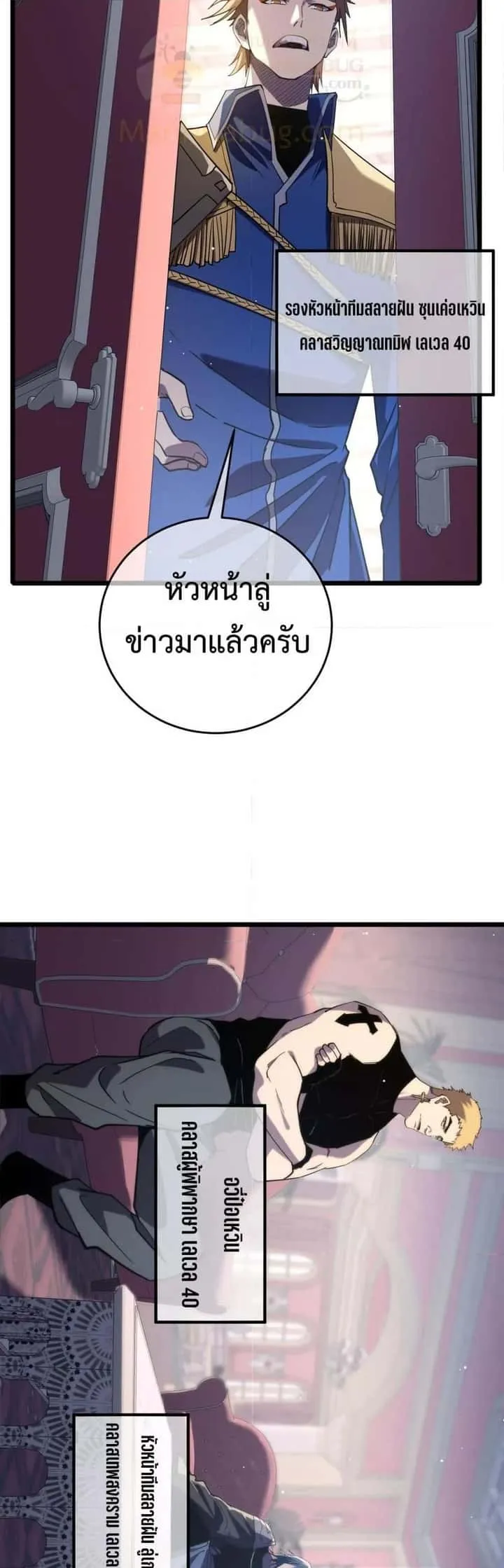 หน้า 27