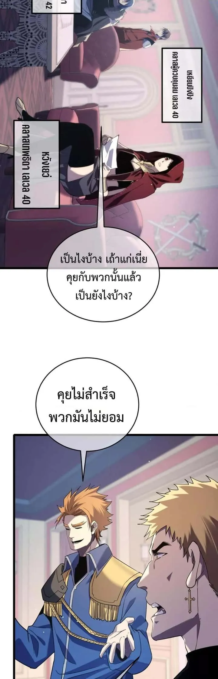 หน้า 28