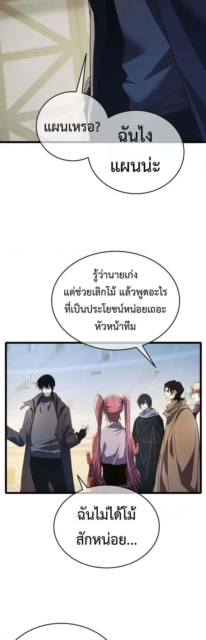 หน้า 35
