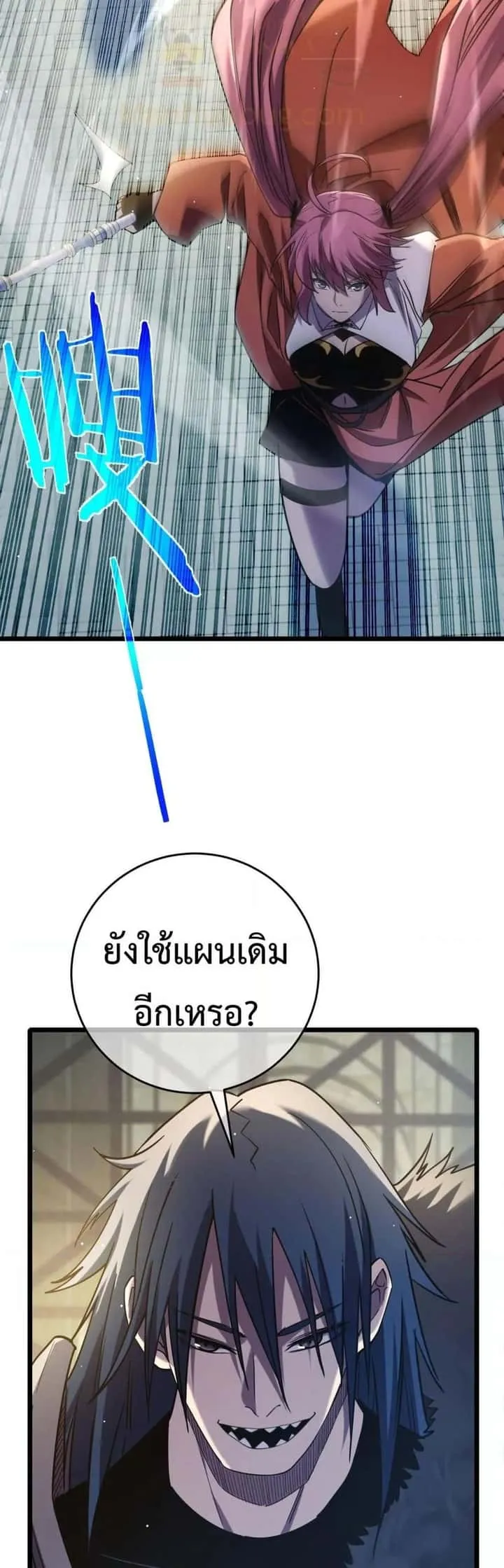 หน้า 41