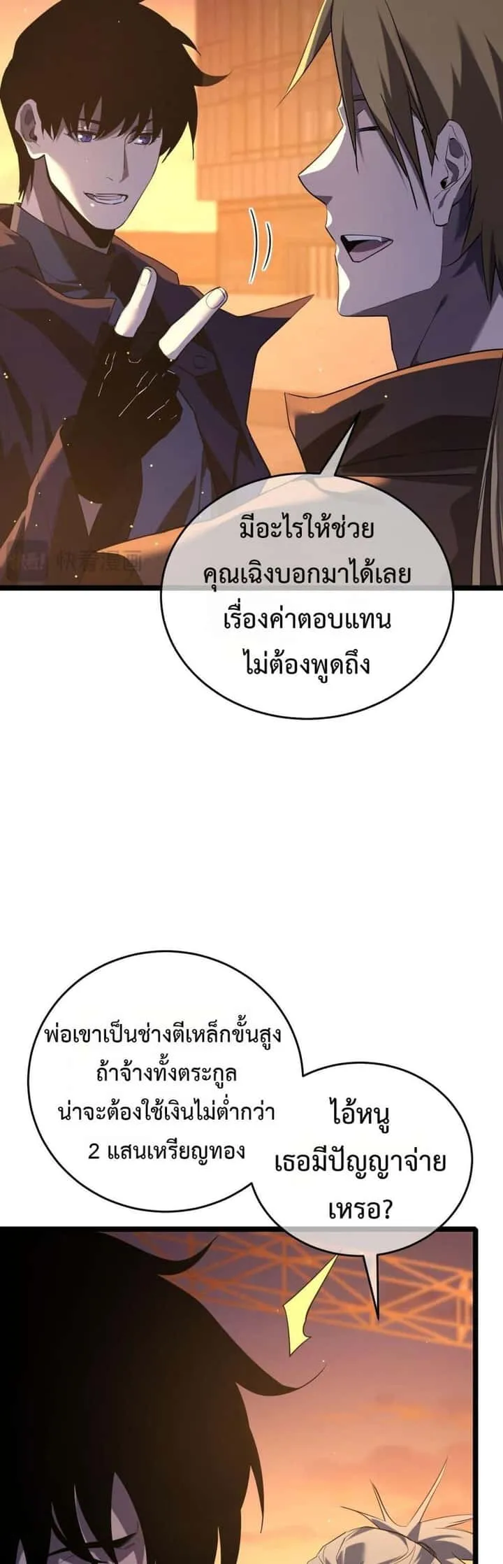 หน้า 35