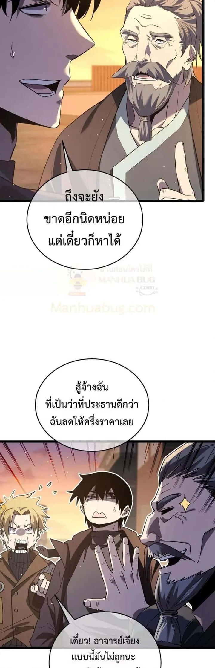 หน้า 36