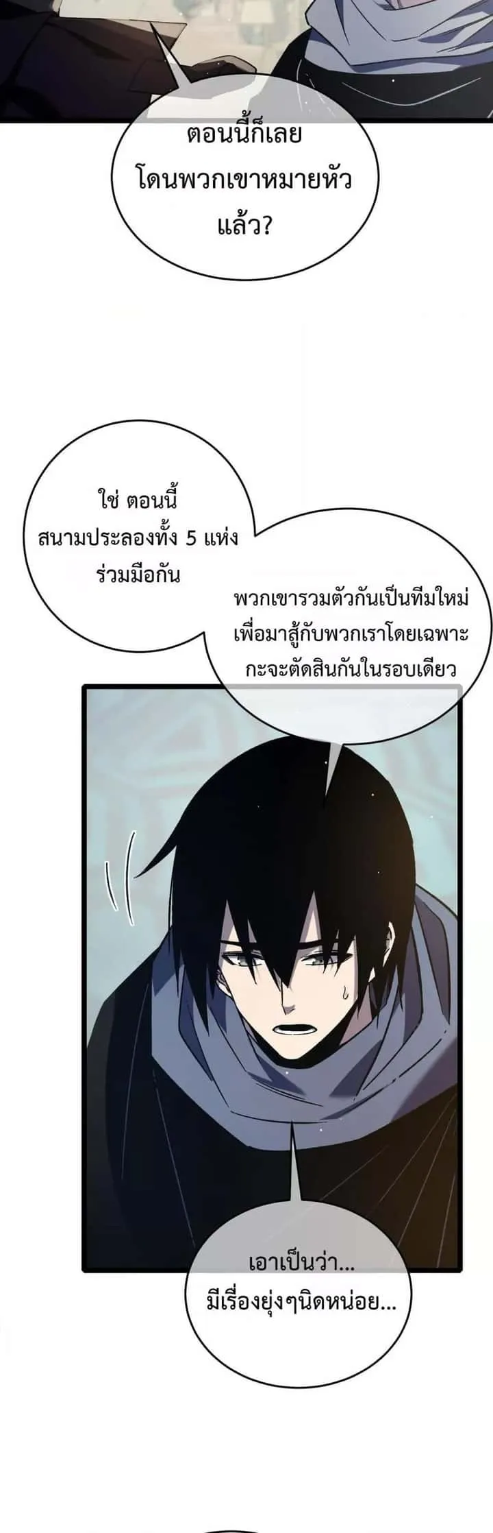หน้า 48