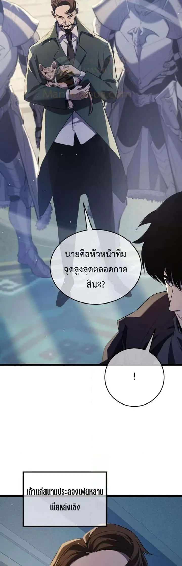 หน้า 50