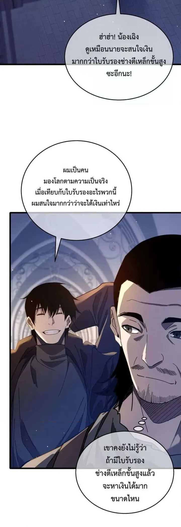 หน้า 23