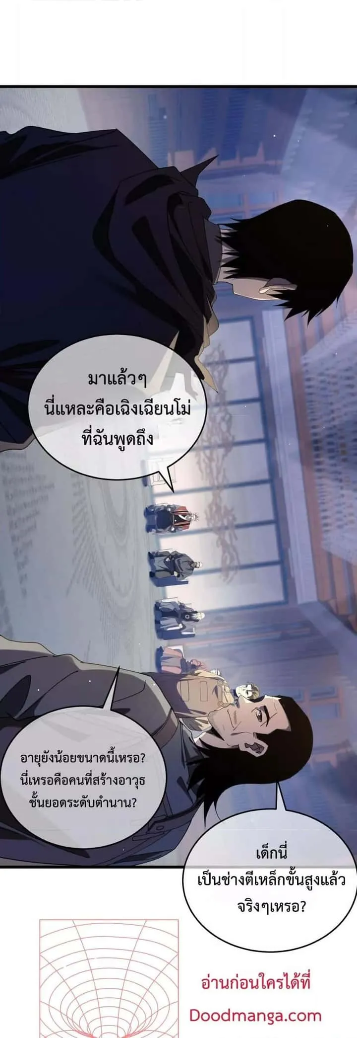 หน้า 25