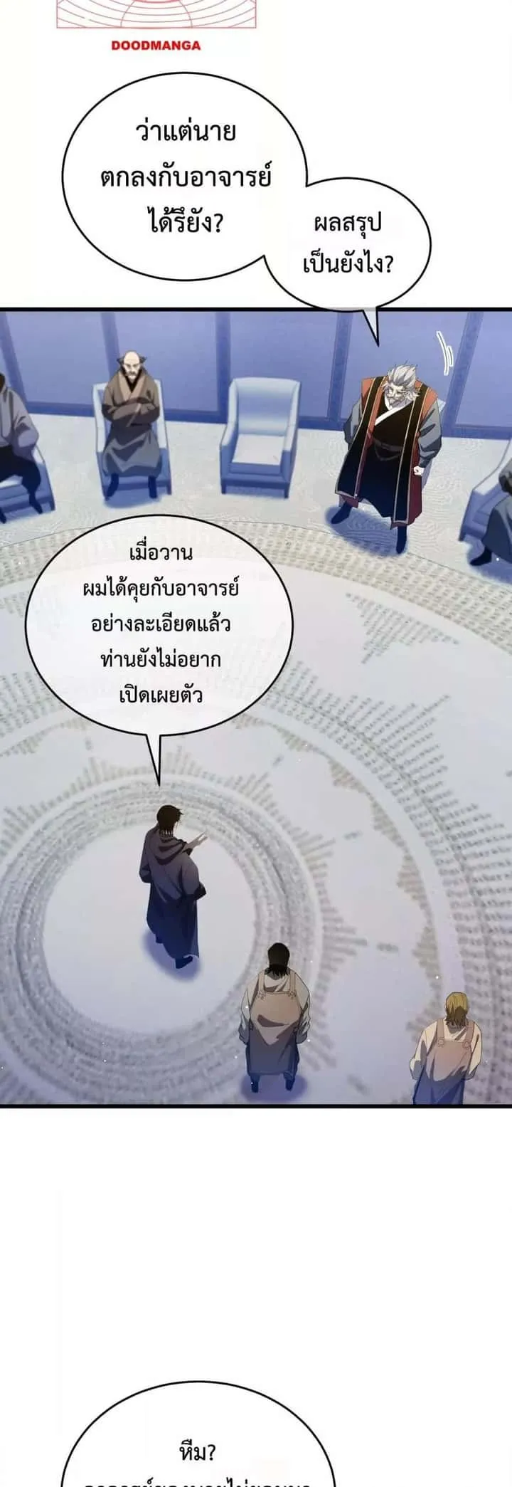 หน้า 26