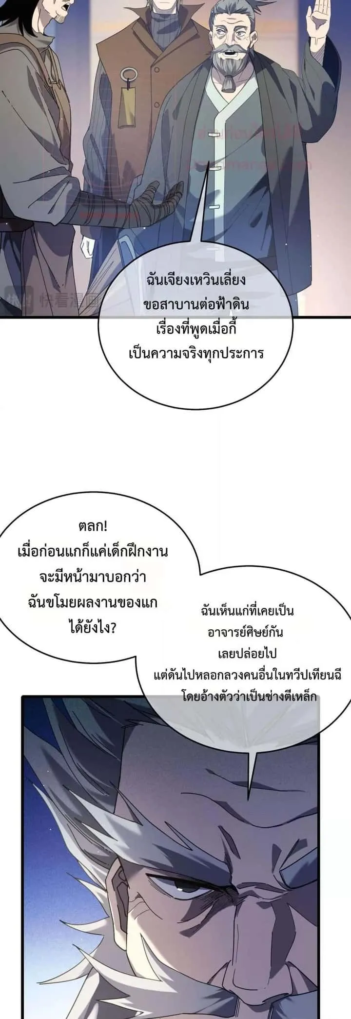 หน้า 39