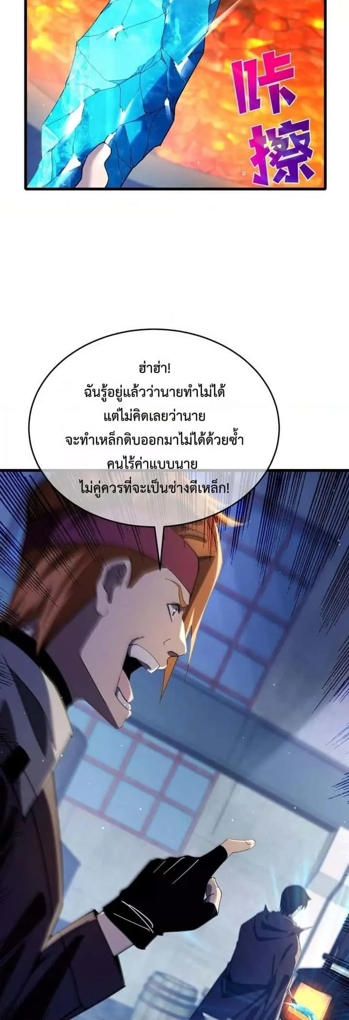 หน้า 32