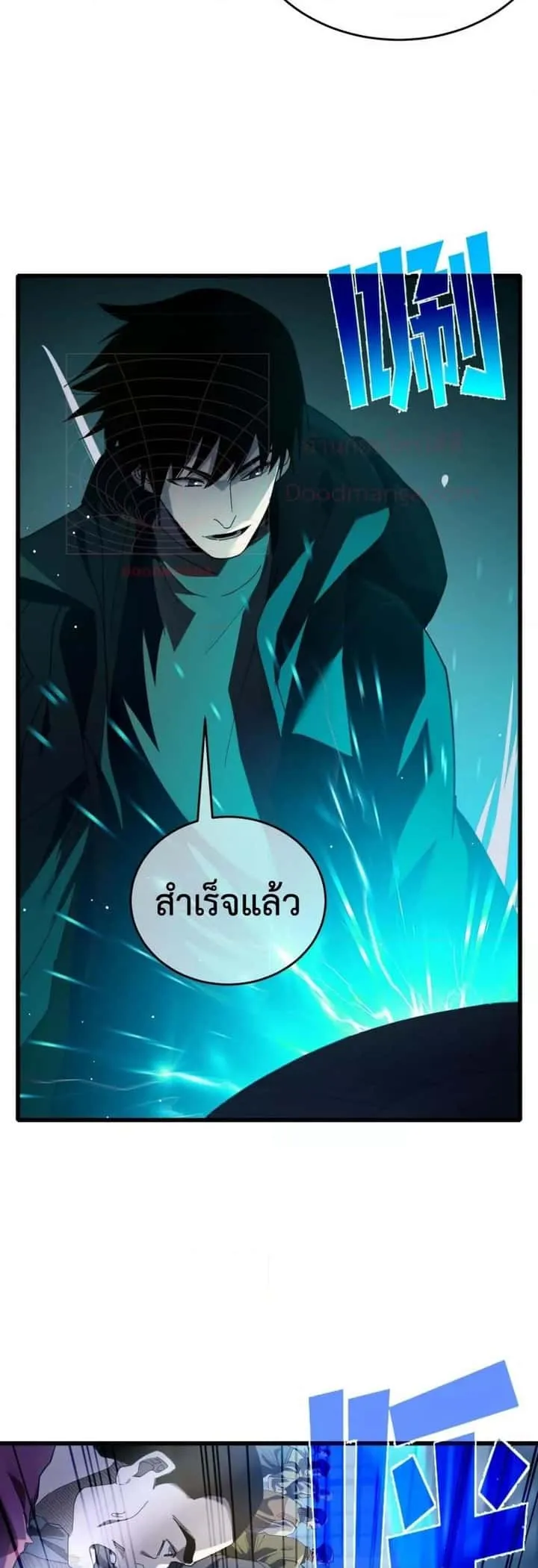 หน้า 34