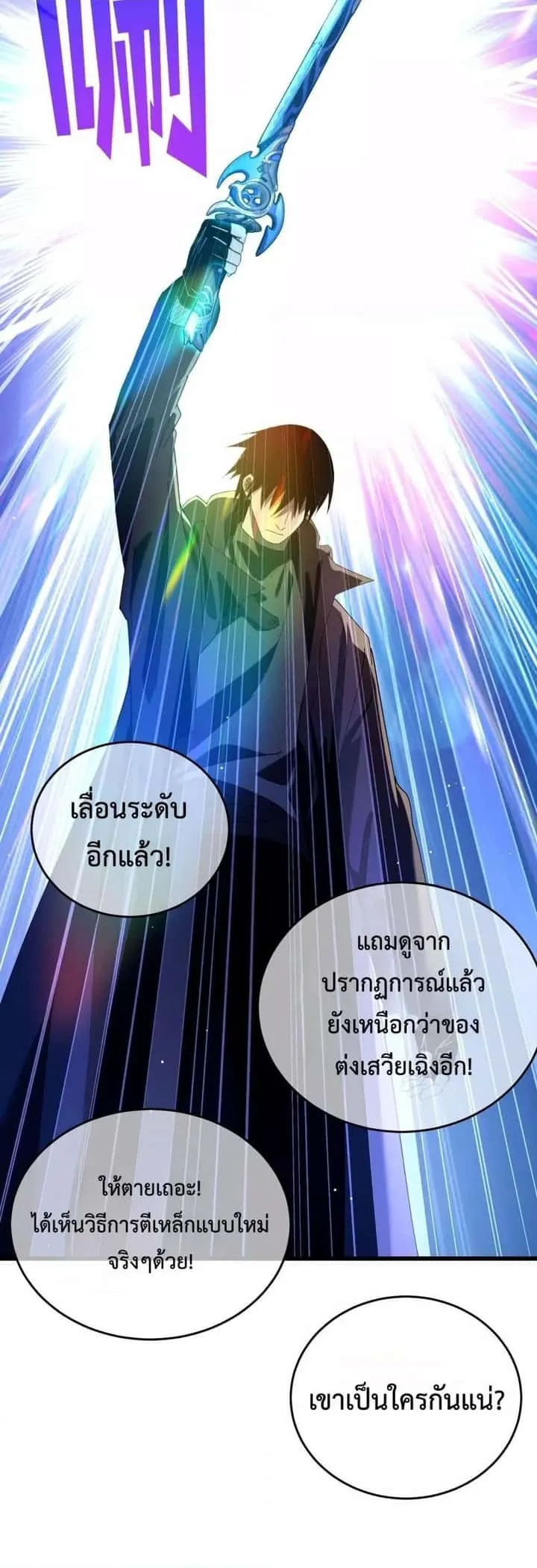 หน้า 37