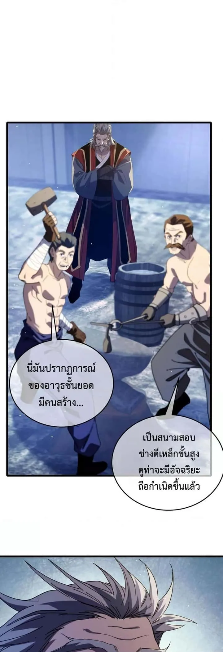 หน้า 38