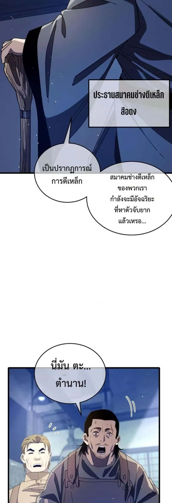 หน้า 40