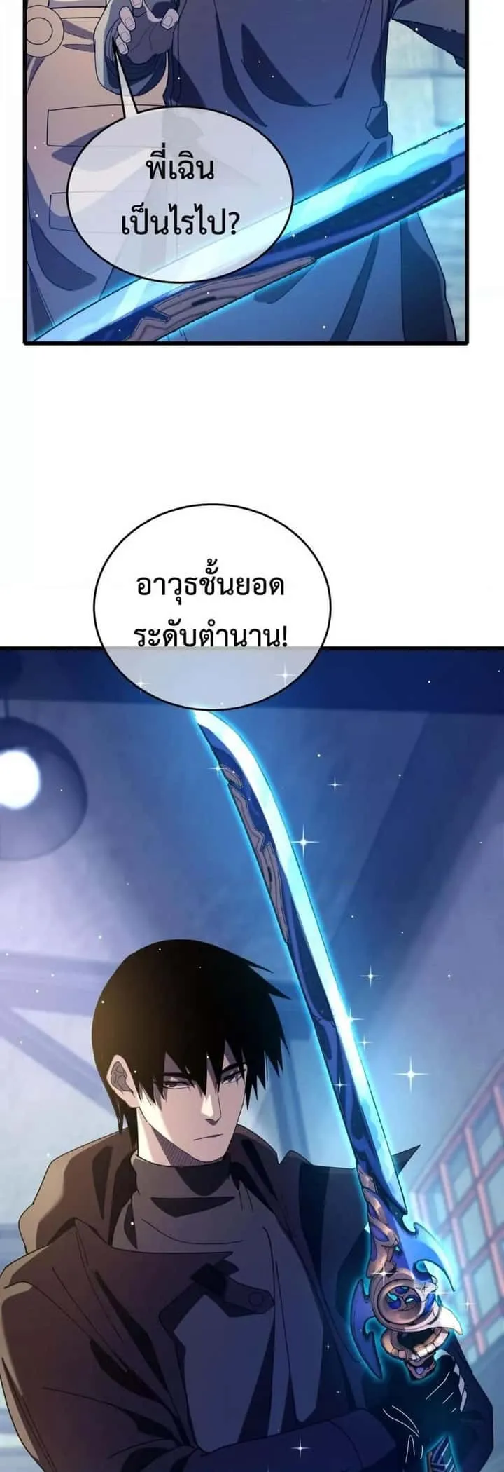 หน้า 41