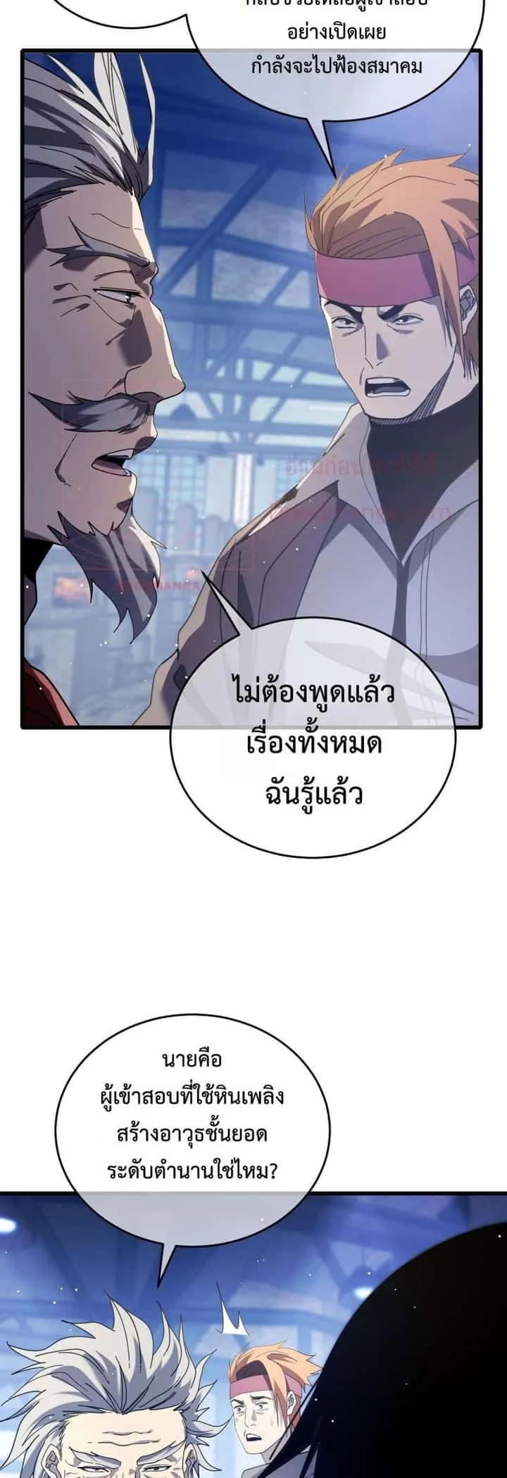 หน้า 49