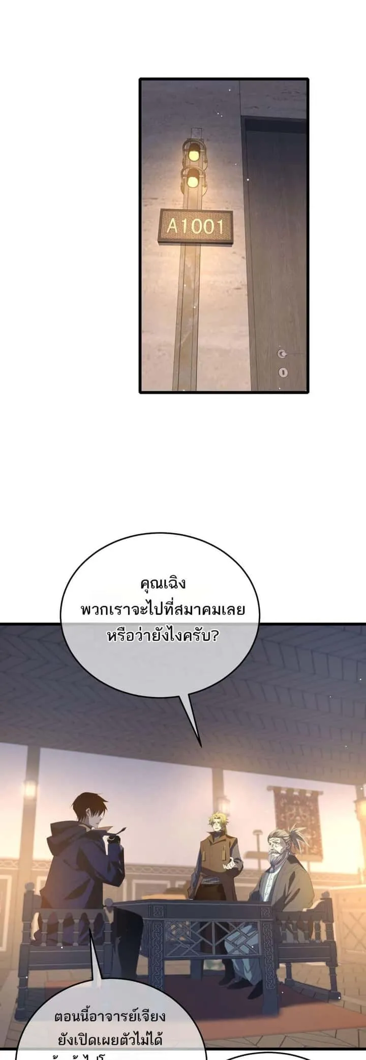 หน้า 2