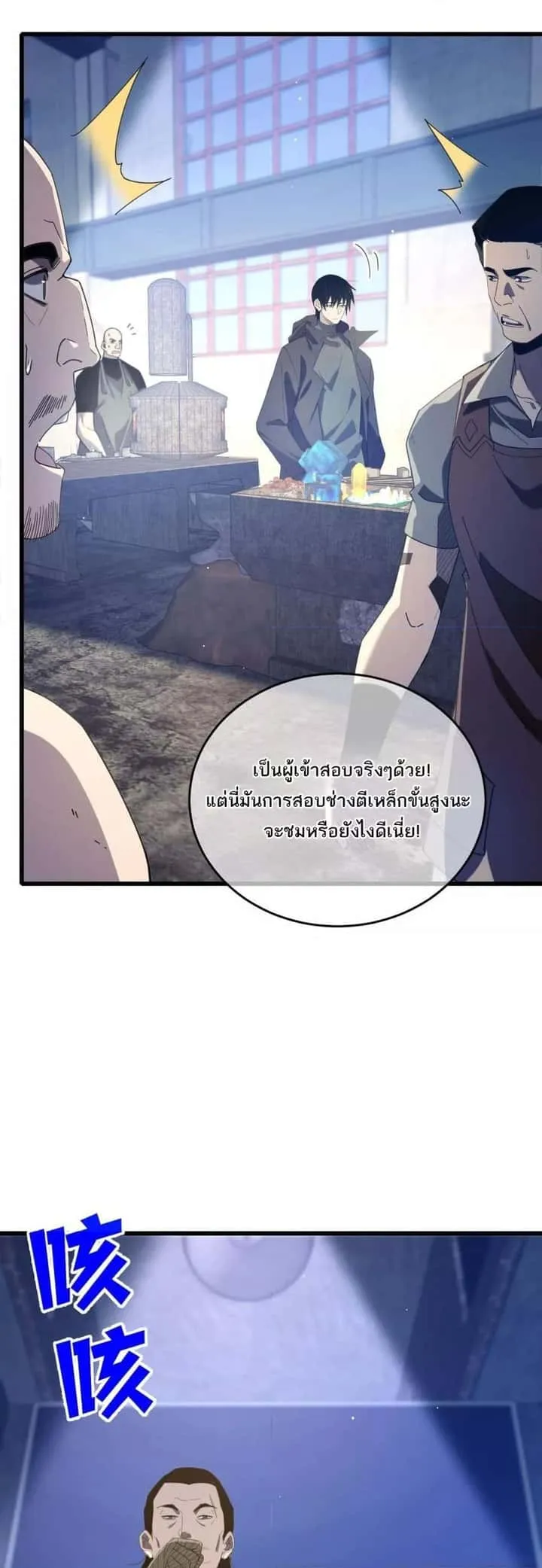 หน้า 20