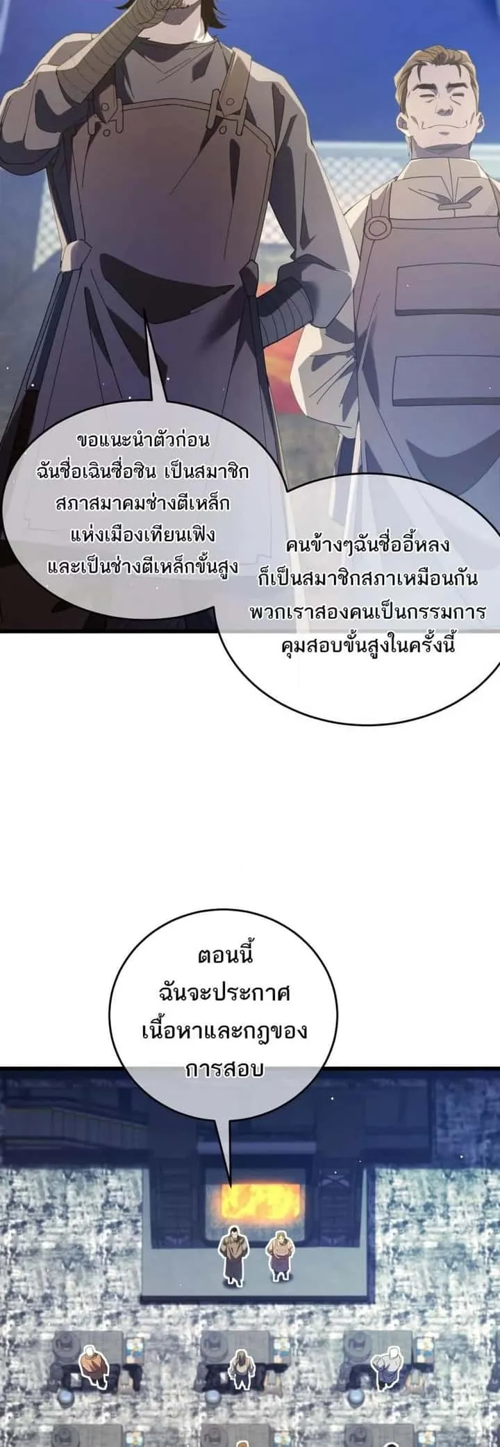หน้า 21