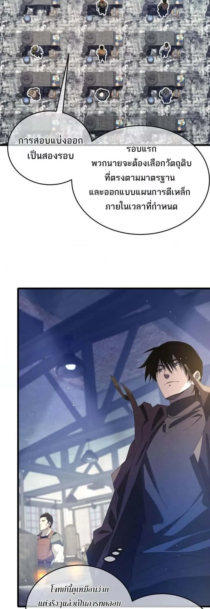 หน้า 22