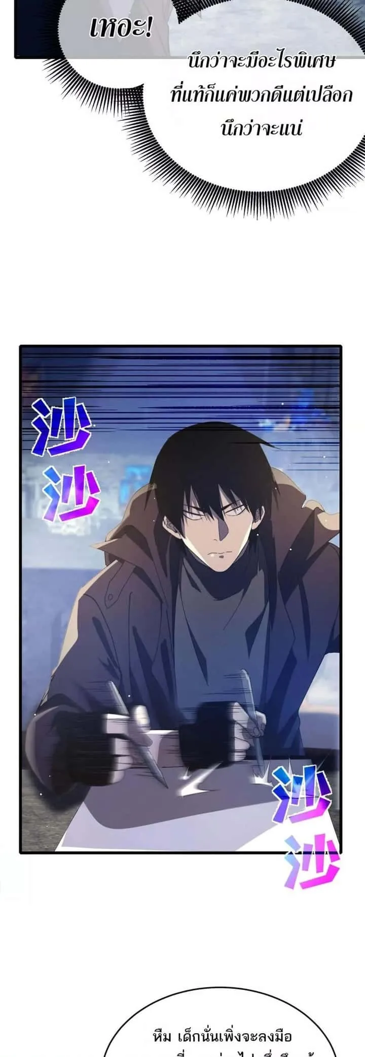 หน้า 36