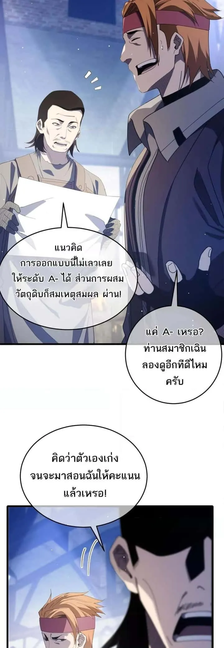 หน้า 43