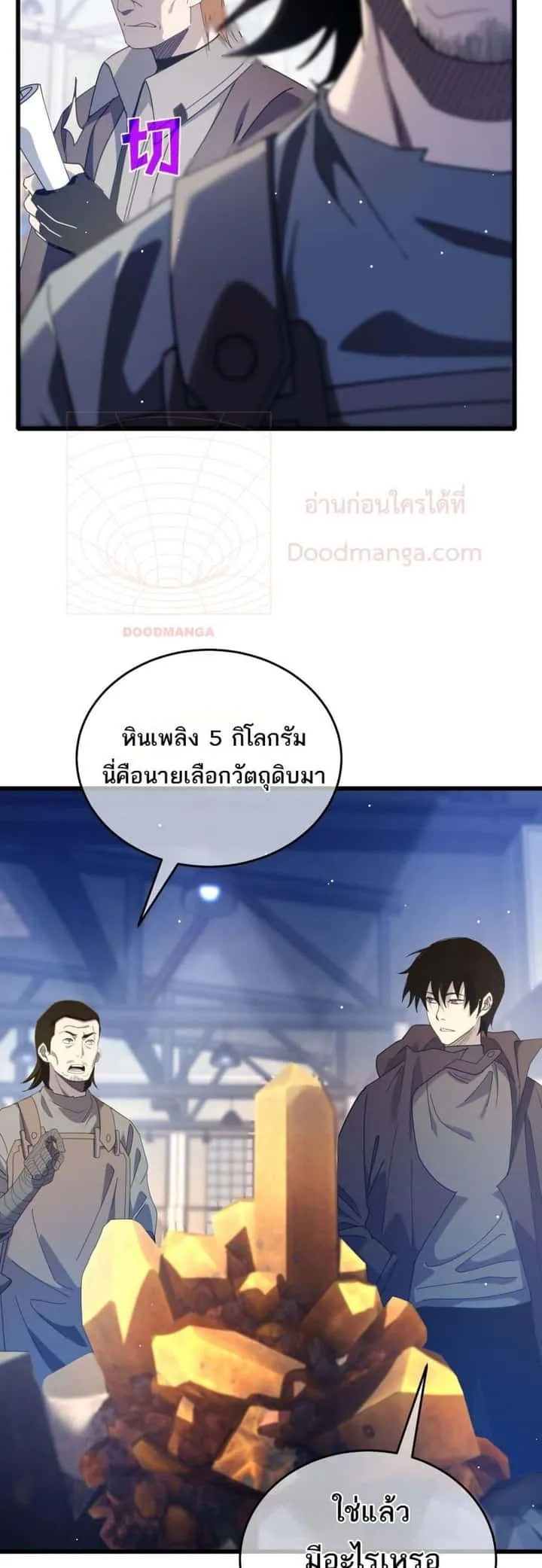 หน้า 44