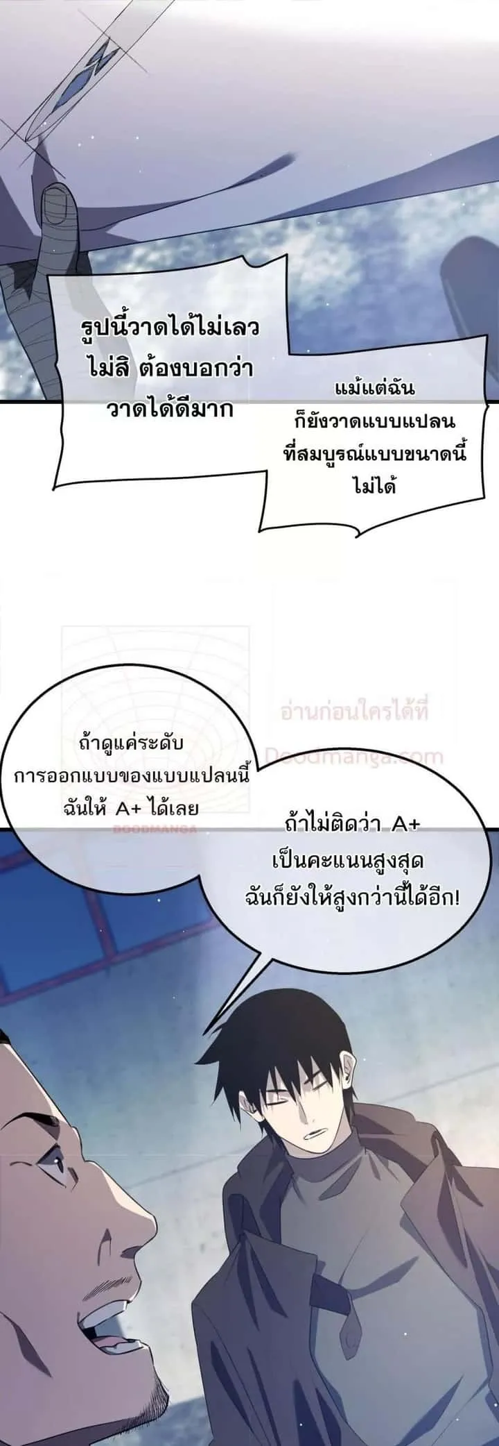 หน้า 49