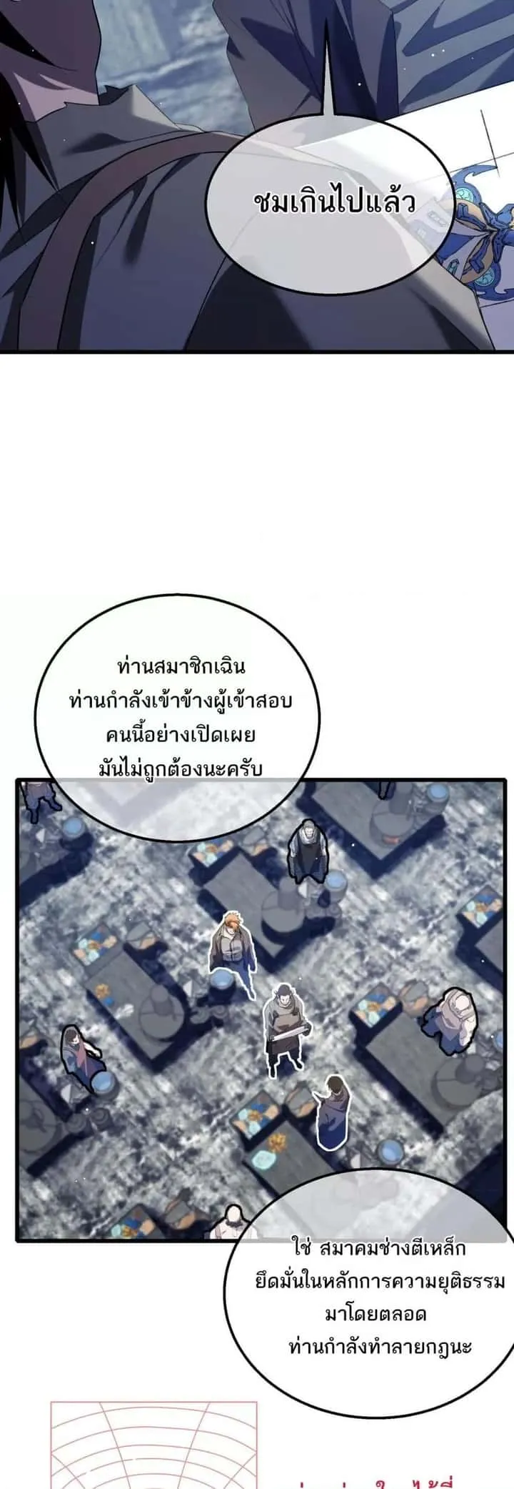 หน้า 50
