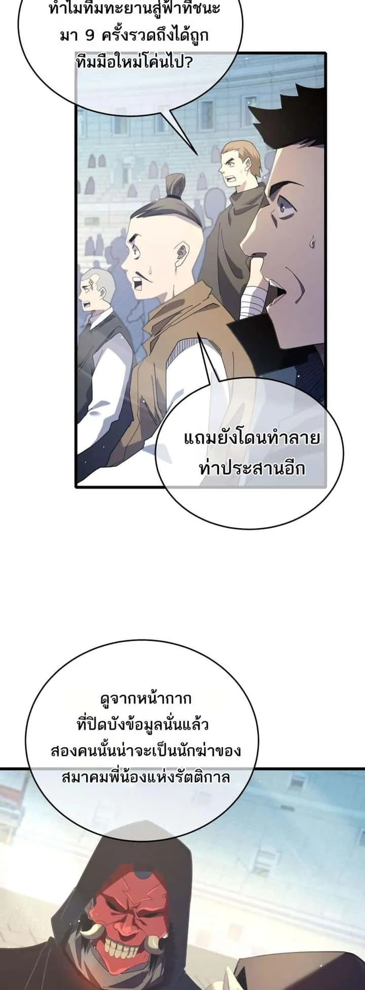 หน้า 34