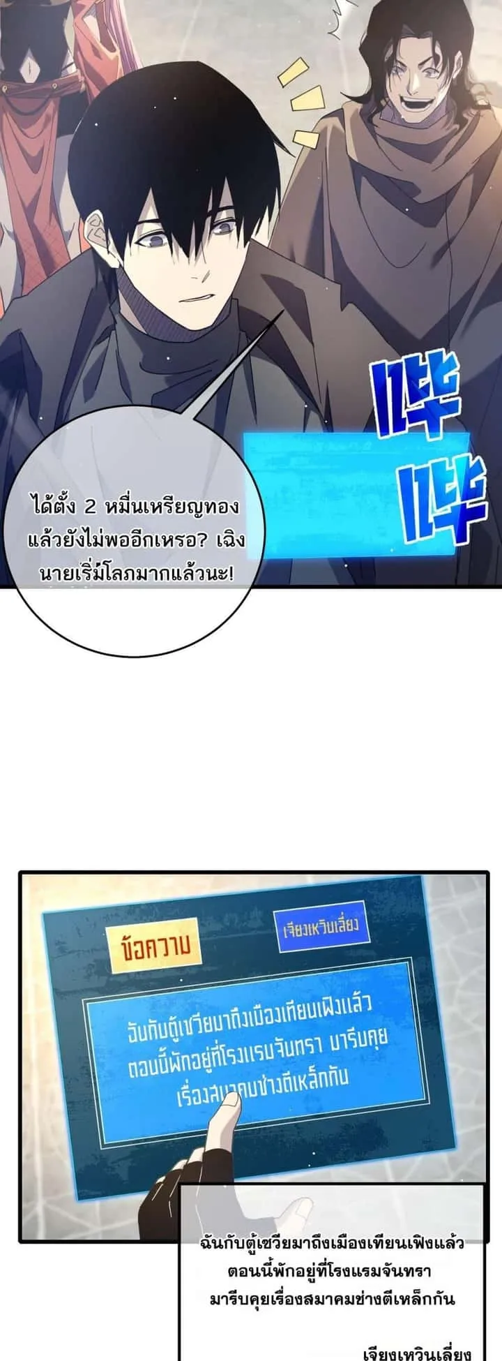 หน้า 43