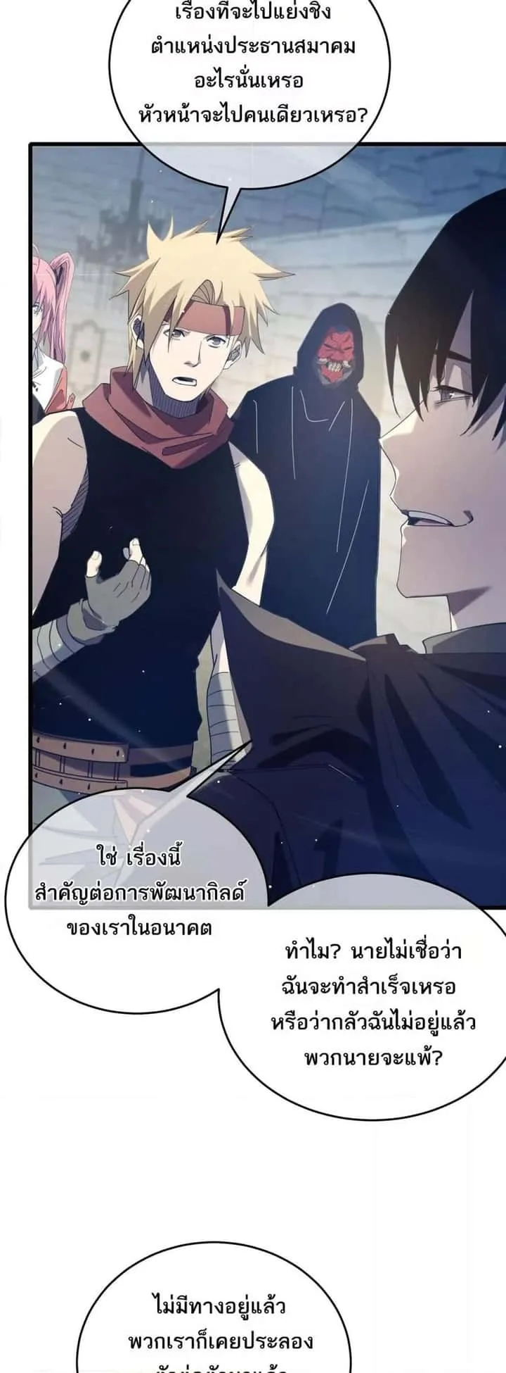 หน้า 45