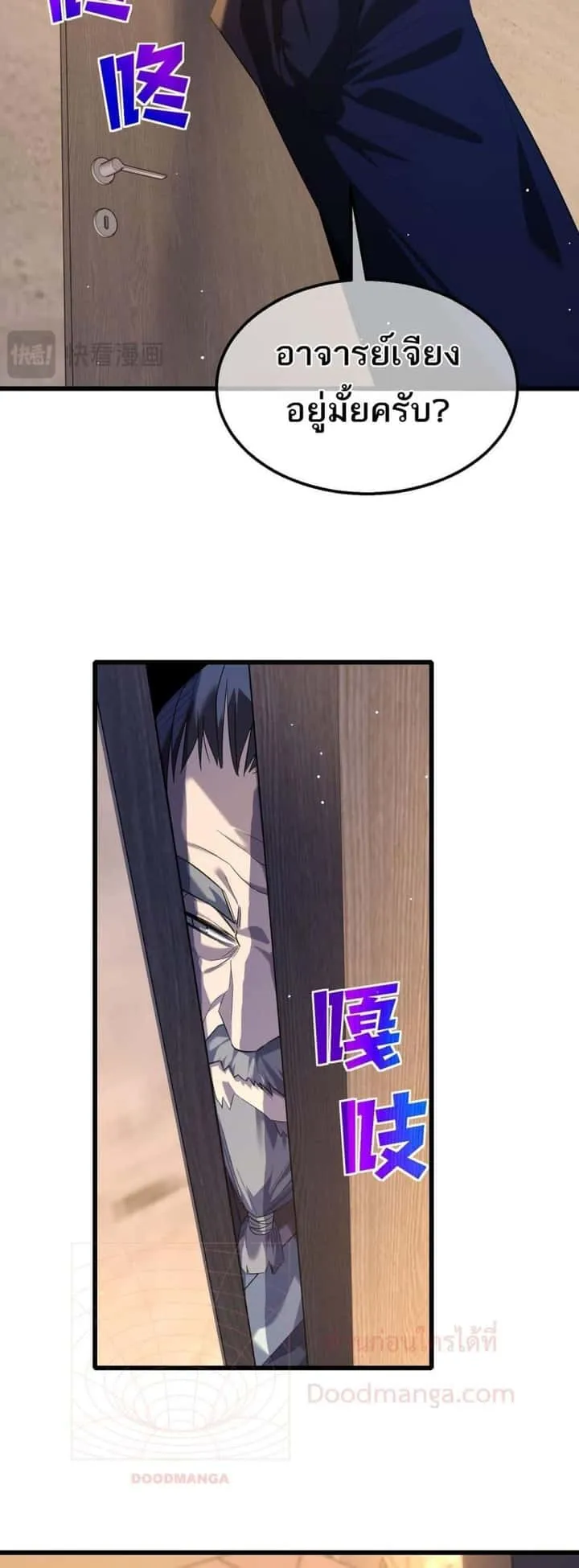 หน้า 50