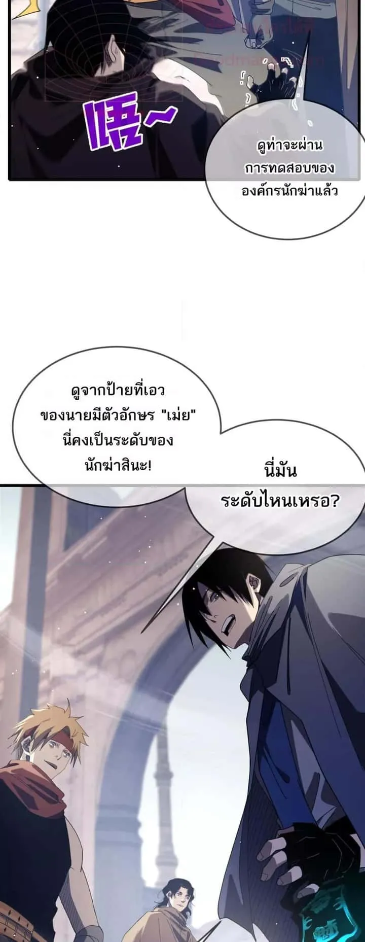 หน้า 21