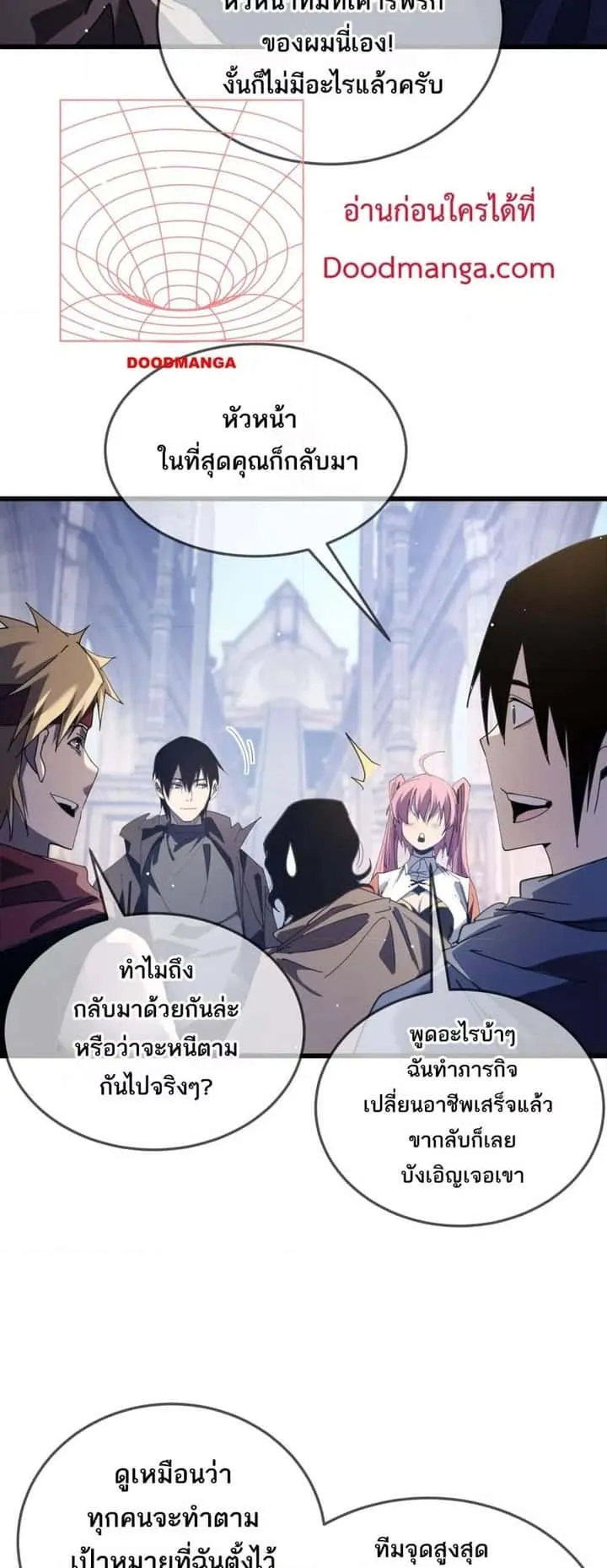 หน้า 29