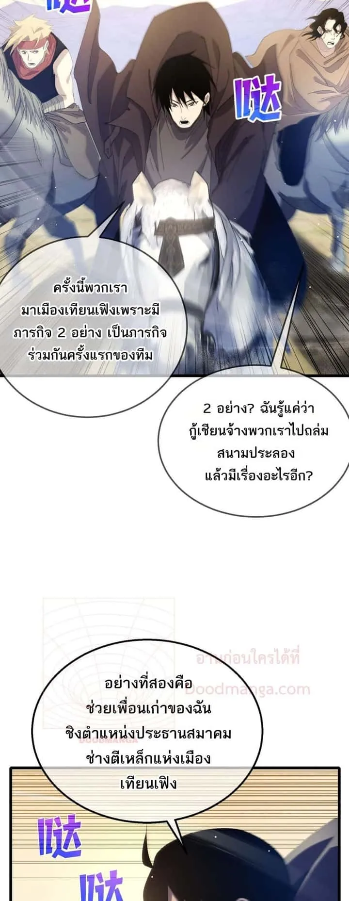 หน้า 32