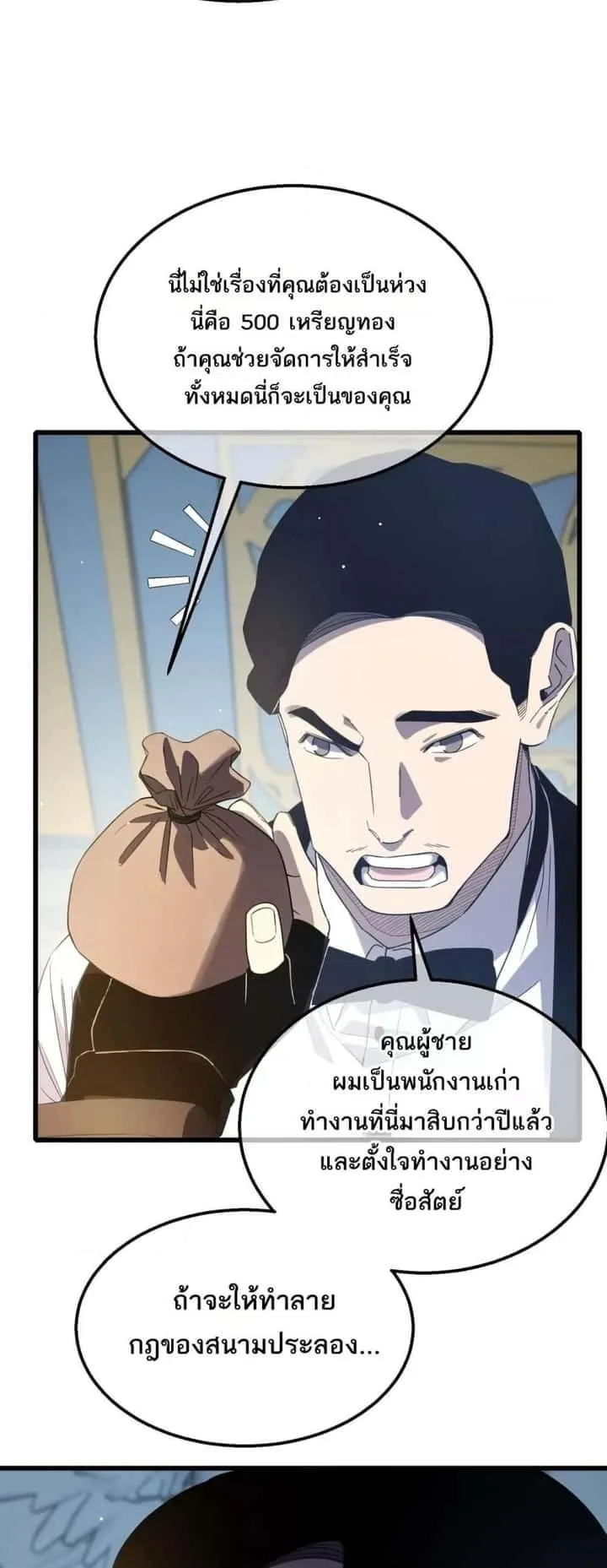 หน้า 45