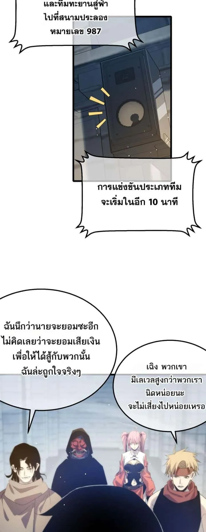 หน้า 47