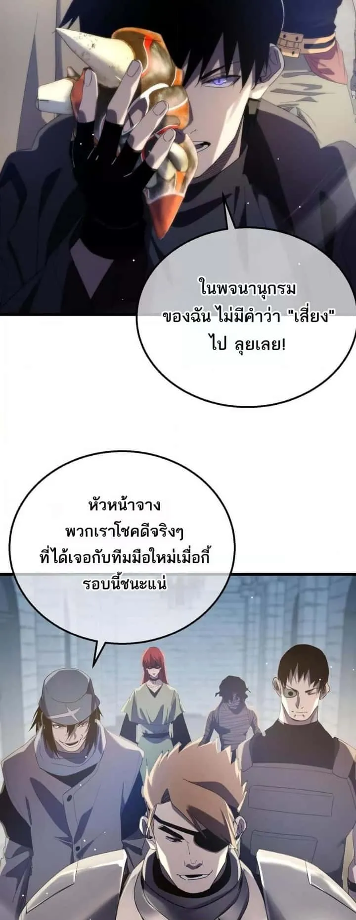 หน้า 48