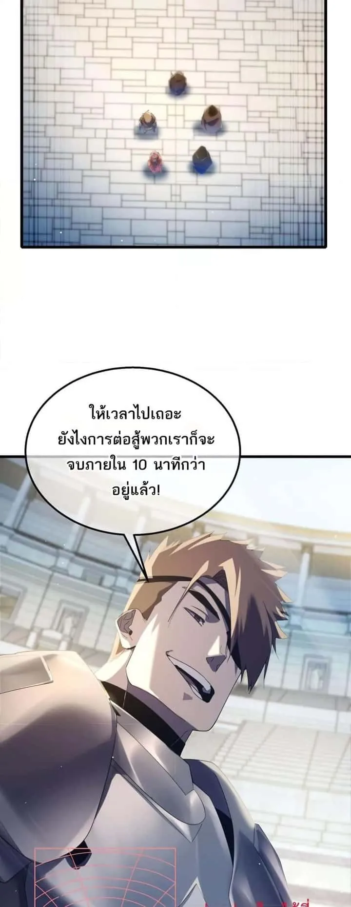 หน้า 50