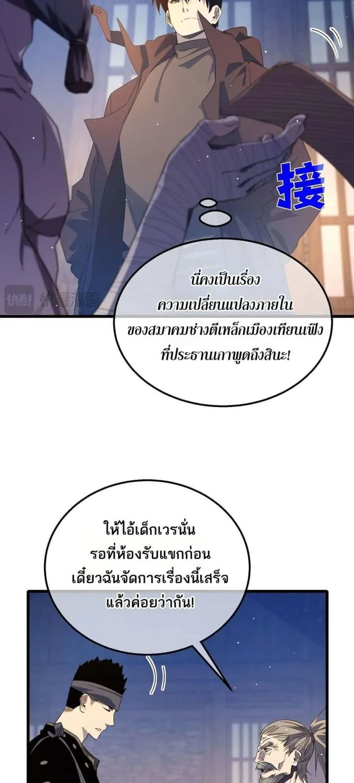 หน้า 19