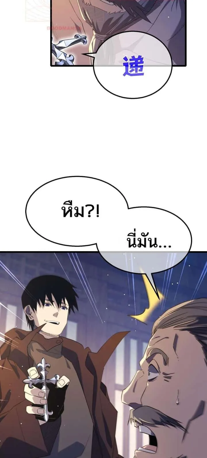 หน้า 24