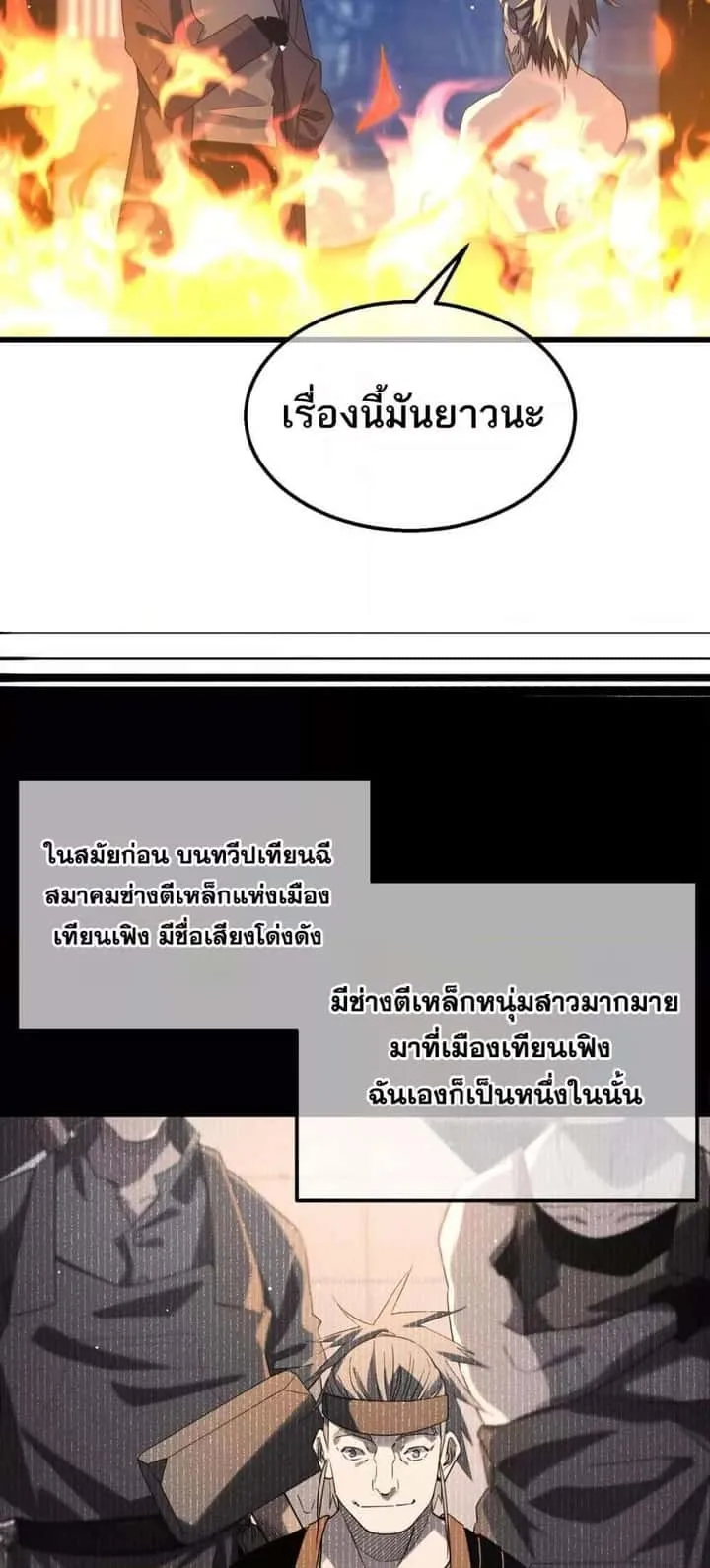 หน้า 27