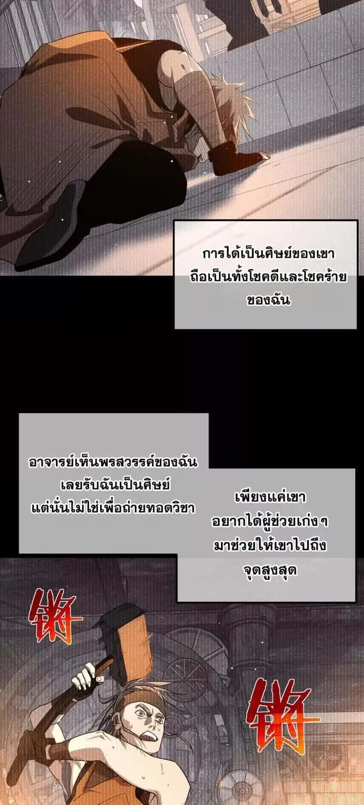 หน้า 29