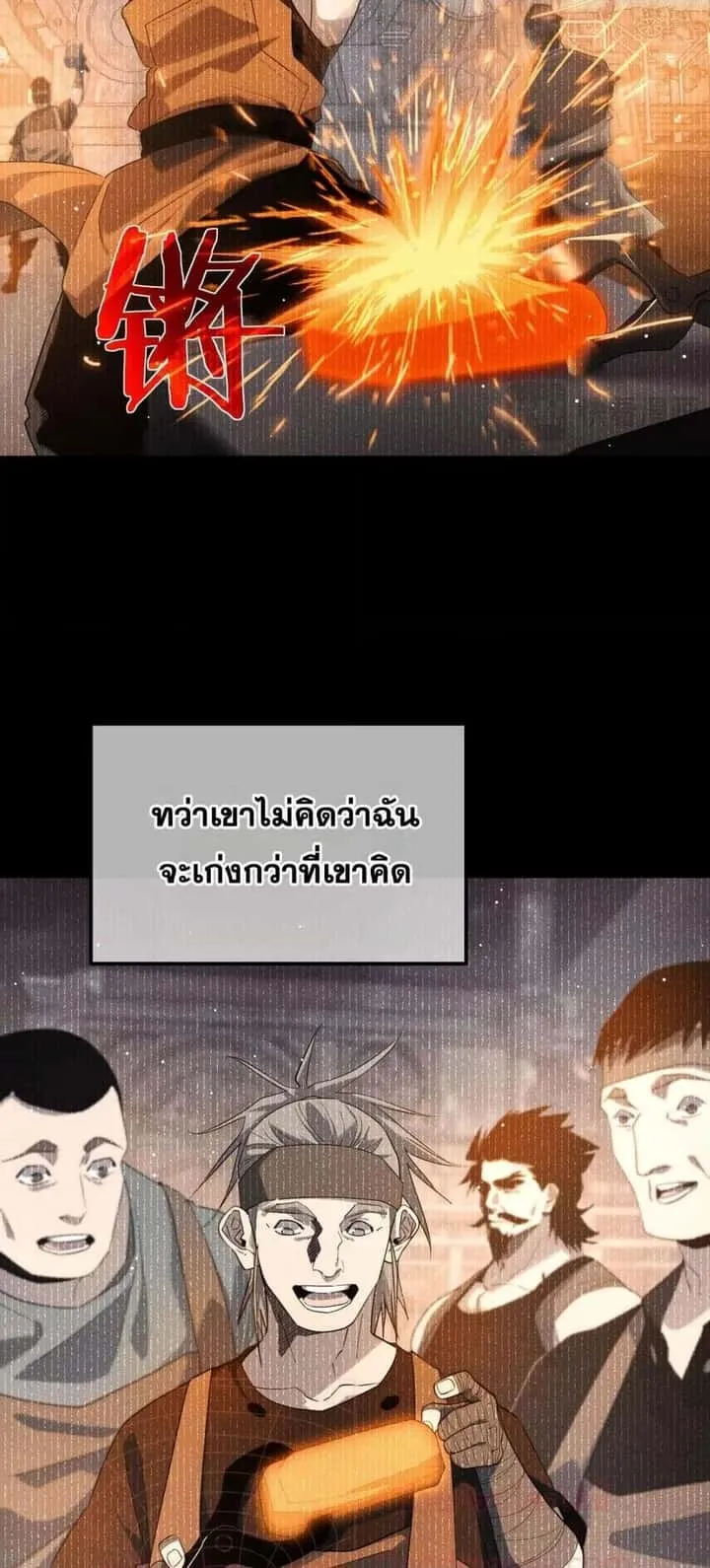 หน้า 30