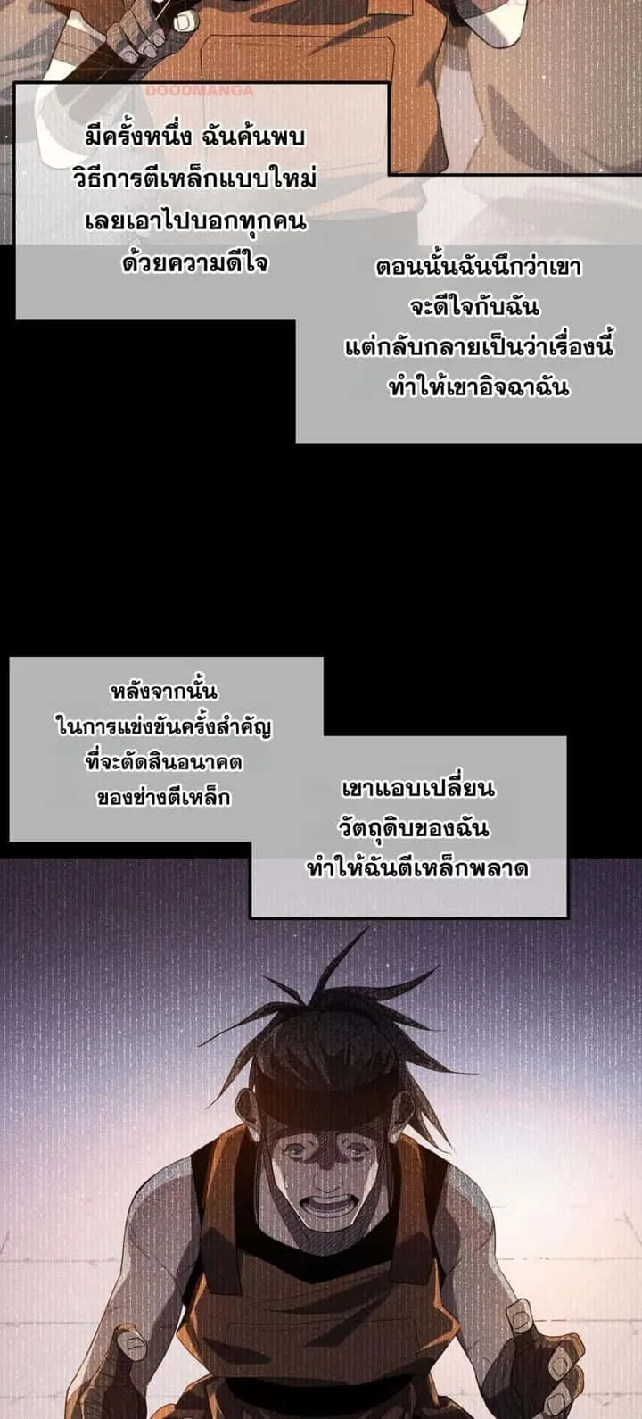 หน้า 31