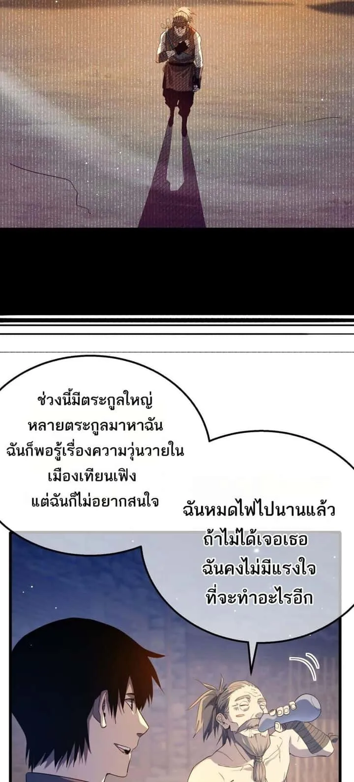 หน้า 34